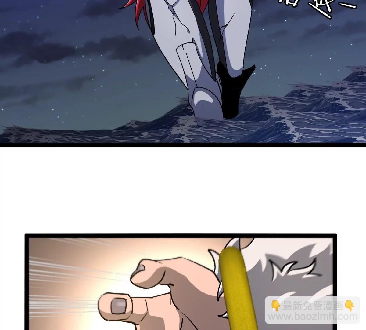 我是怪獸大主宰 - 第66話 電磁炮準備(2/3) - 2