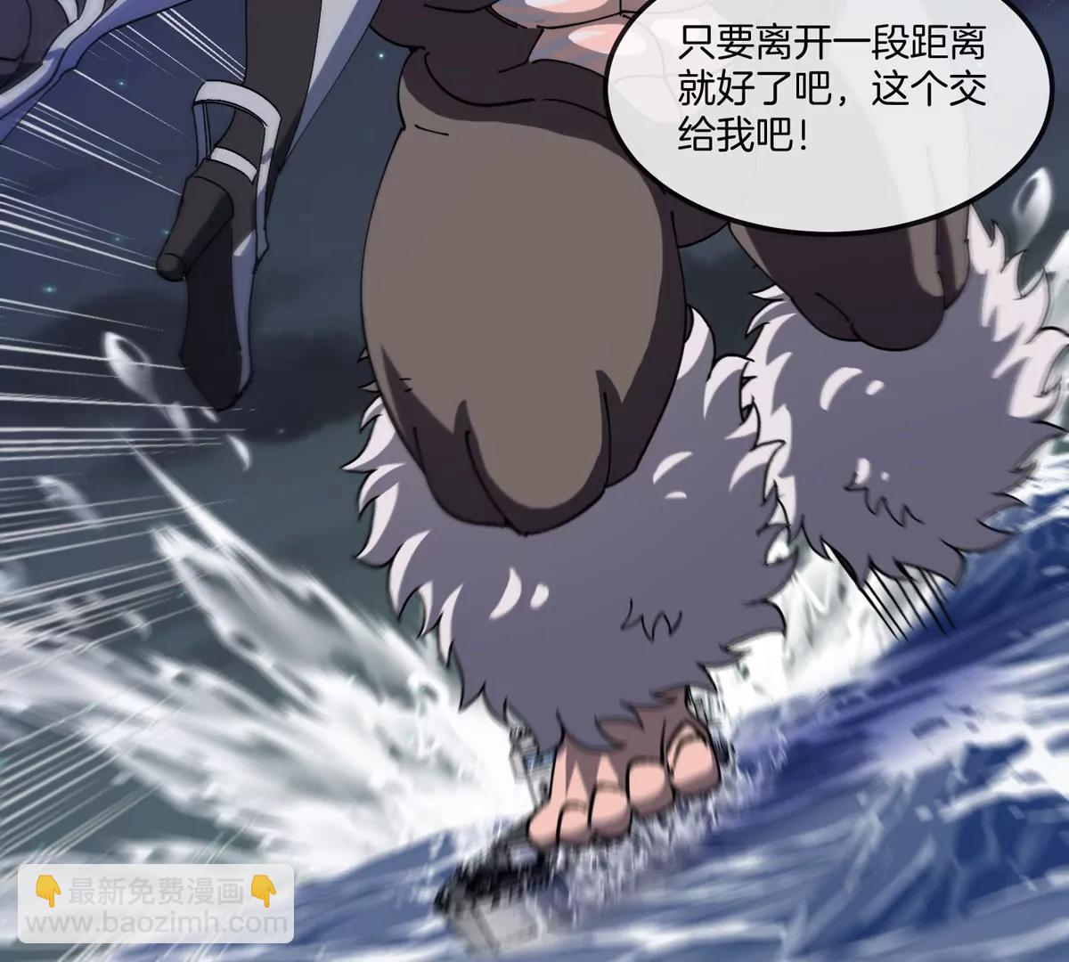 我是怪獸大主宰 - 第66話 電磁炮準備(2/3) - 5