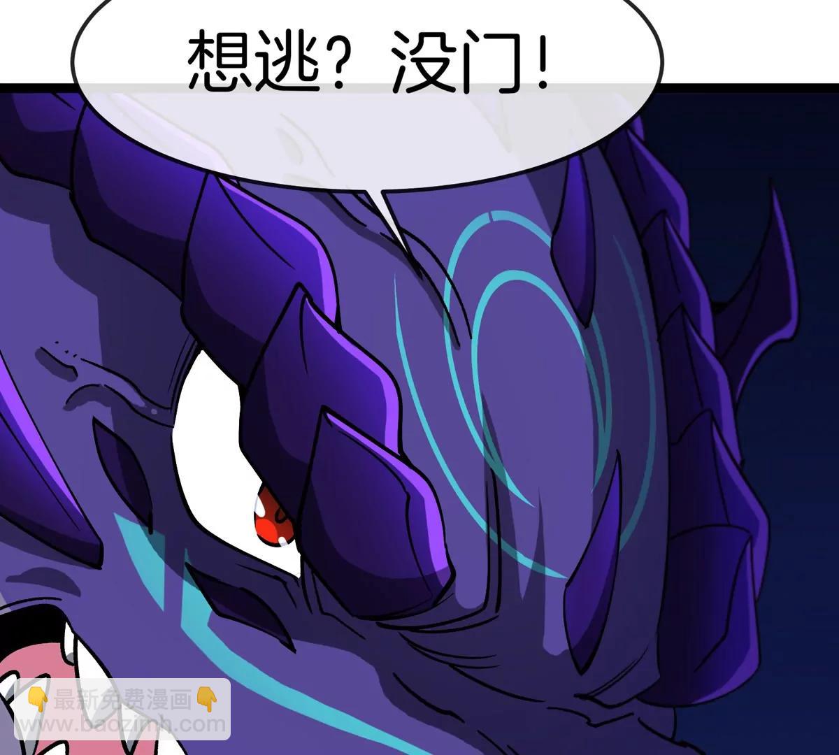 我是怪獸大主宰 - 第66話 電磁炮準備(2/3) - 8