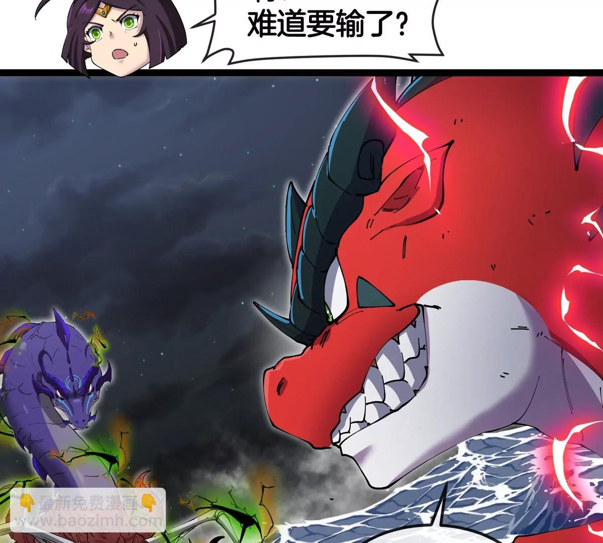 我是怪獸大主宰 - 第68話 照顧好我媽(3/3) - 5