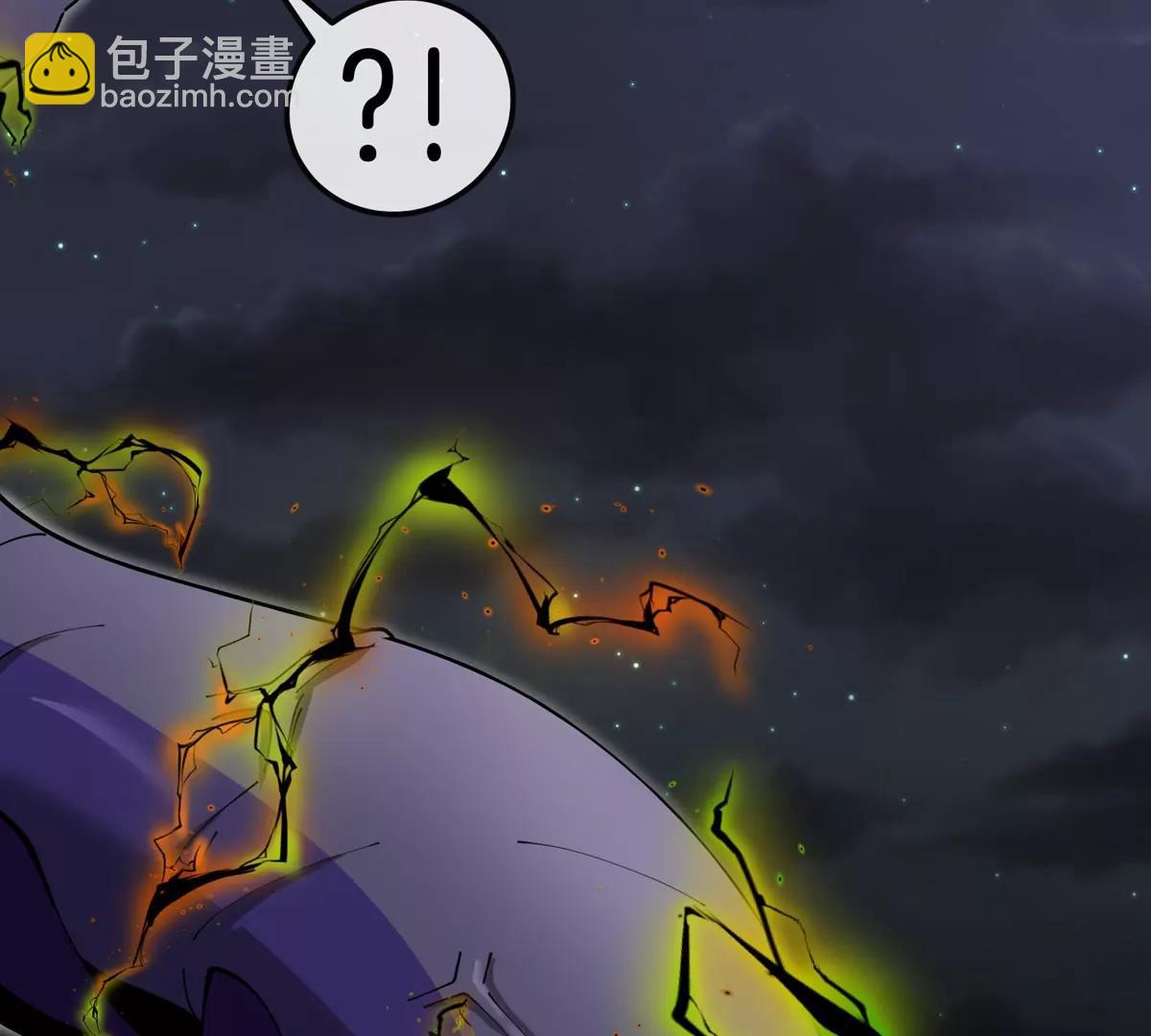 我是怪獸大主宰 - 第68話 照顧好我媽(3/3) - 5