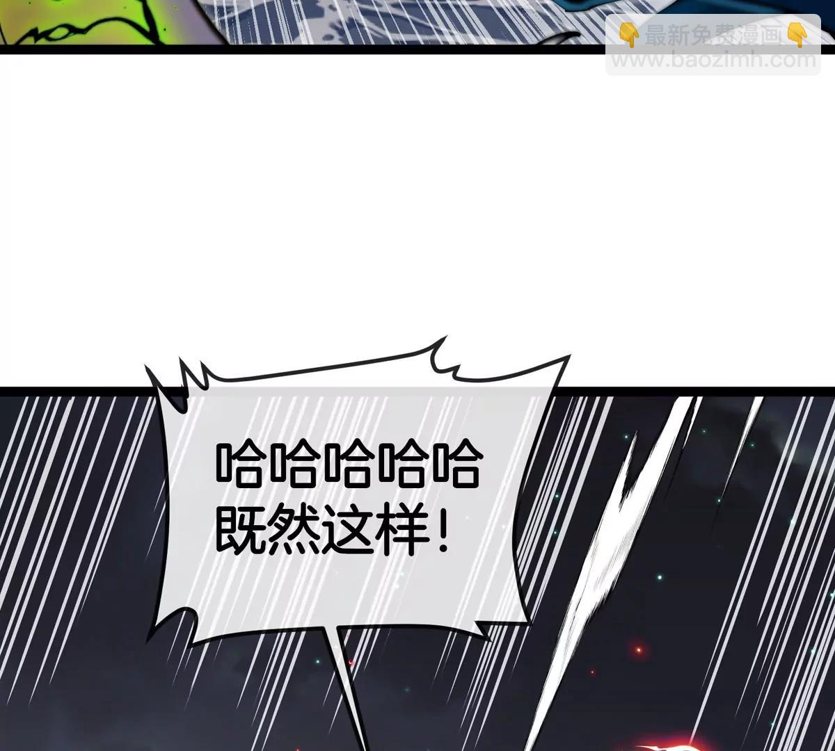 我是怪獸大主宰 - 第68話 照顧好我媽(3/3) - 3