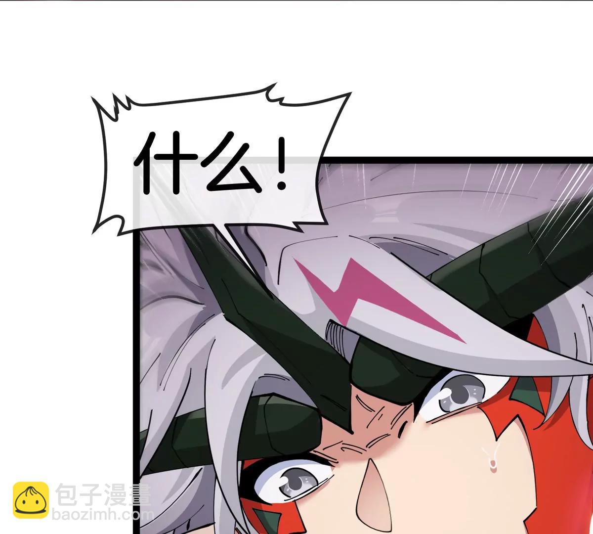 我是怪獸大主宰 - 第68話 照顧好我媽(3/3) - 5