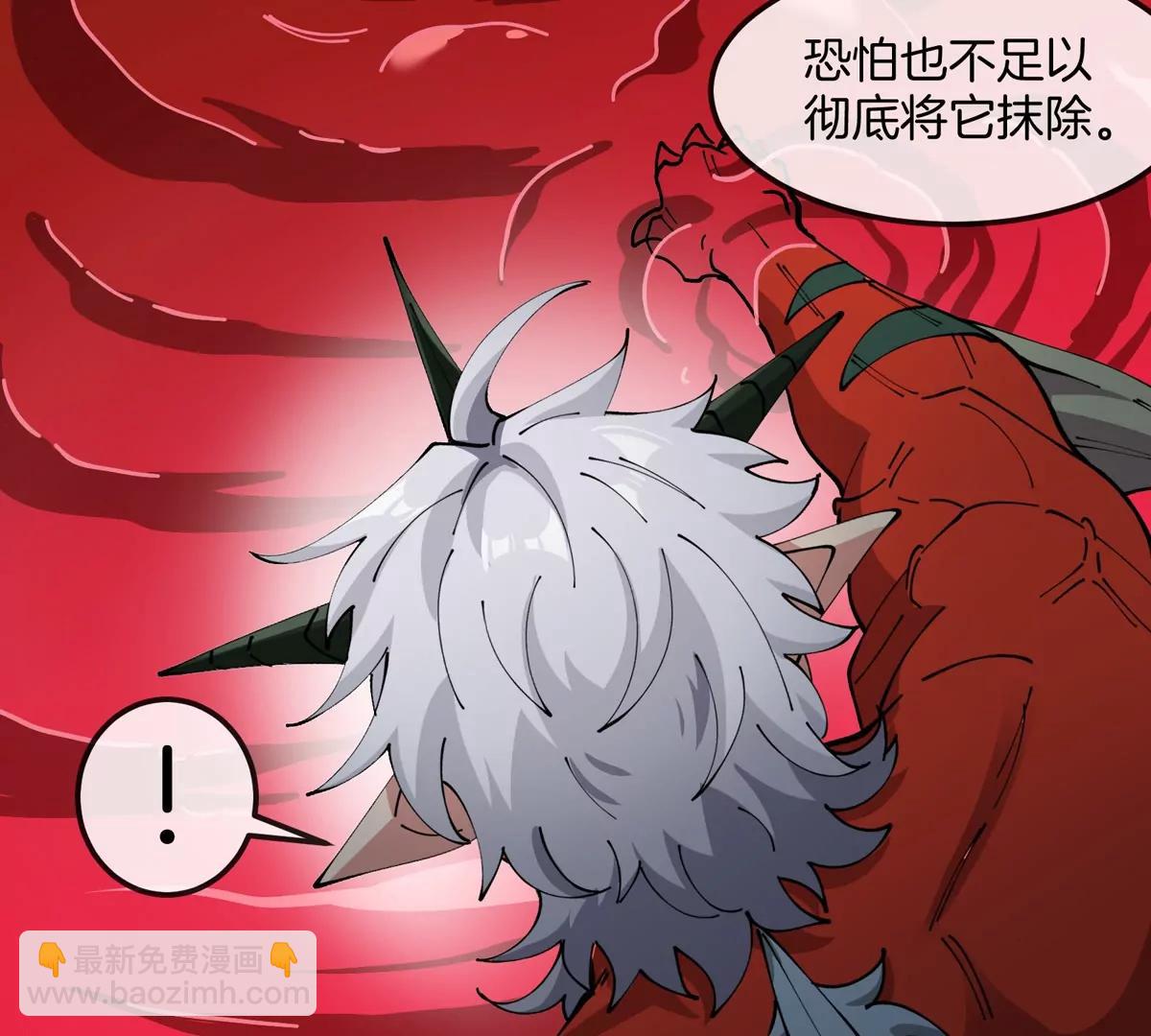 我是怪獸大主宰 - 第68話 照顧好我媽(3/3) - 3