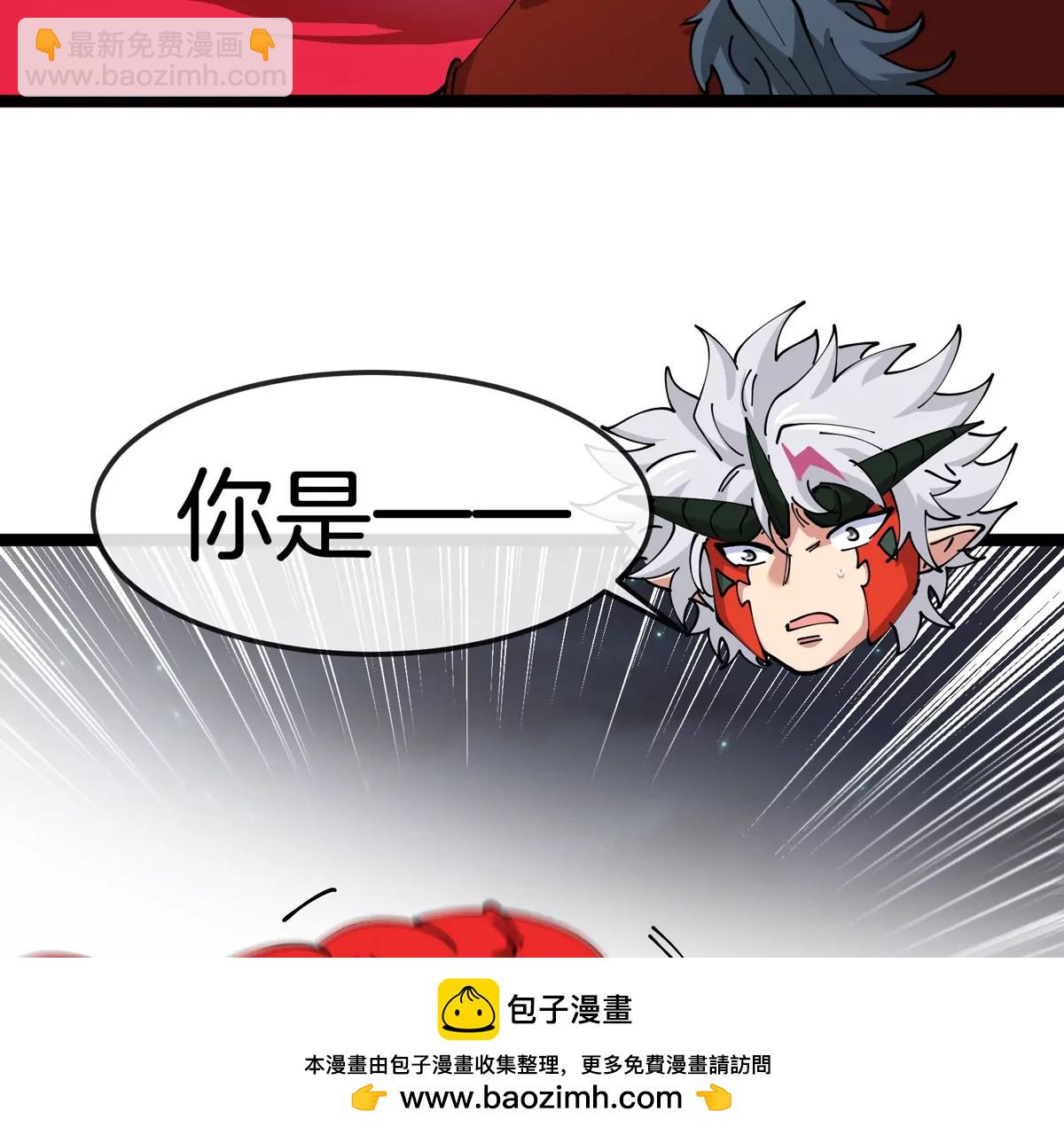 我是怪獸大主宰 - 第68話 照顧好我媽(3/3) - 4