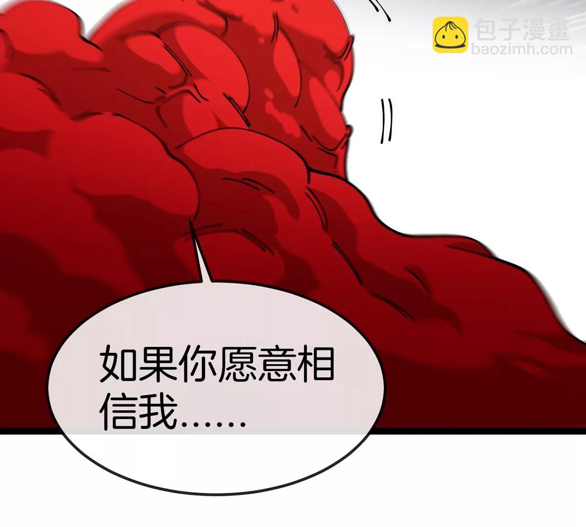 我是怪獸大主宰 - 第68話 照顧好我媽(3/3) - 5