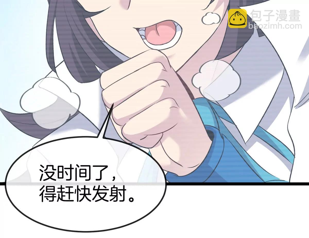 我是怪獸大主宰 - 第68話 照顧好我媽(1/3) - 8