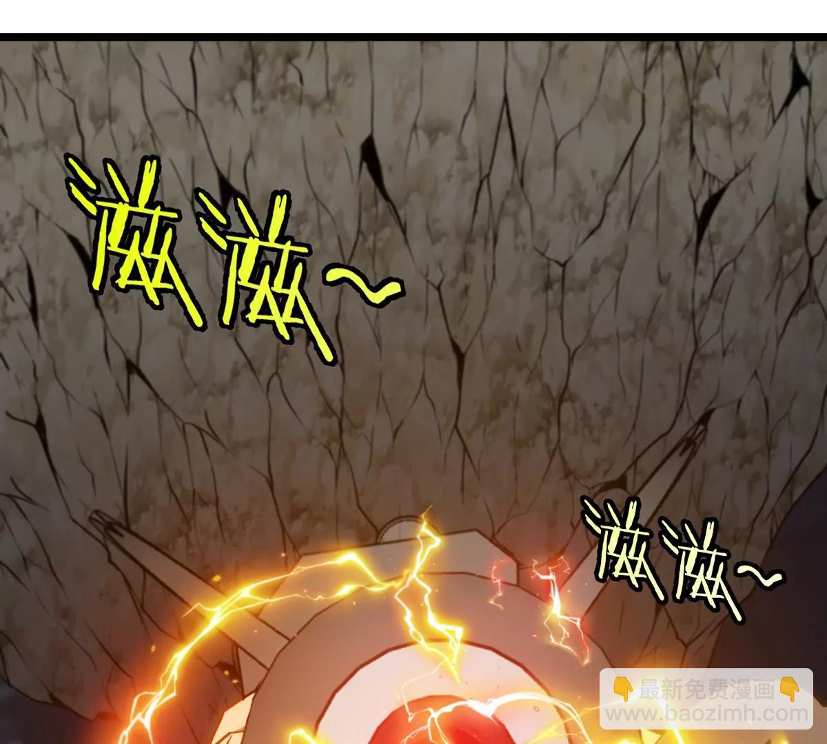 我是怪獸大主宰 - 第68話 照顧好我媽(1/3) - 8