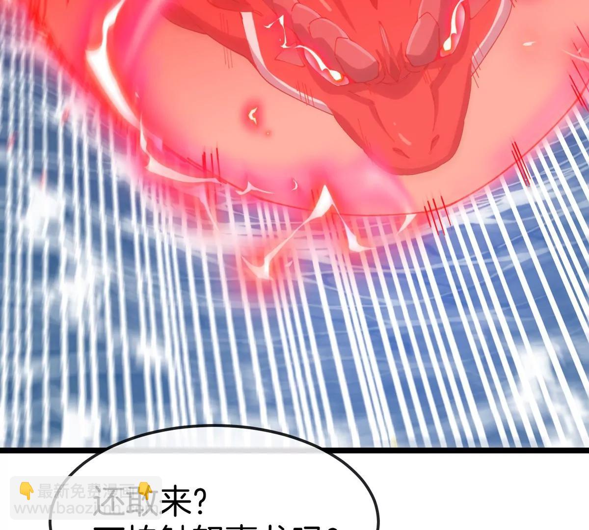 我是怪獸大主宰 - 第68話 照顧好我媽(2/3) - 6