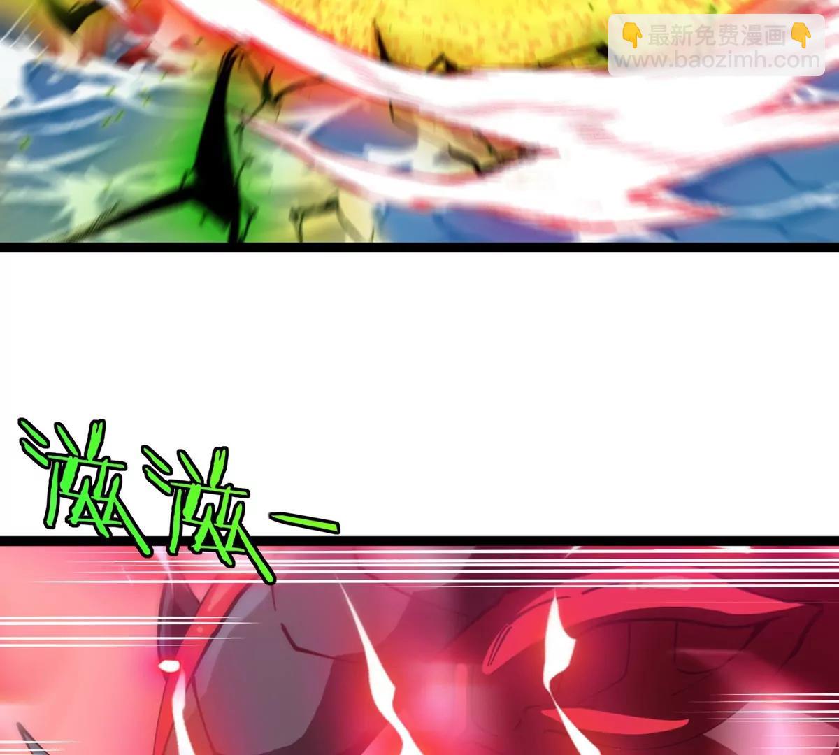 我是怪獸大主宰 - 第68話 照顧好我媽(2/3) - 2