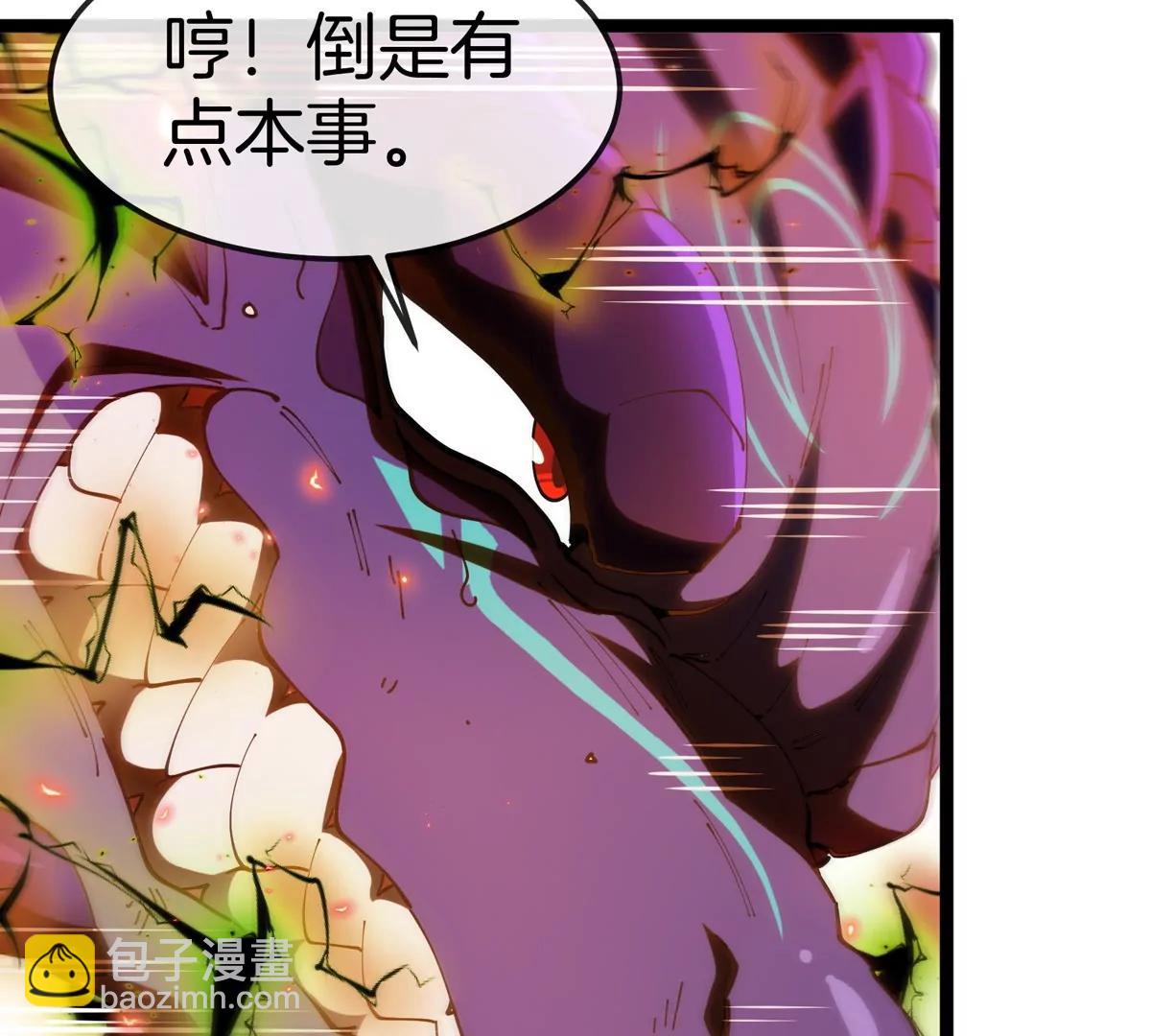 我是怪獸大主宰 - 第68話 照顧好我媽(2/3) - 8