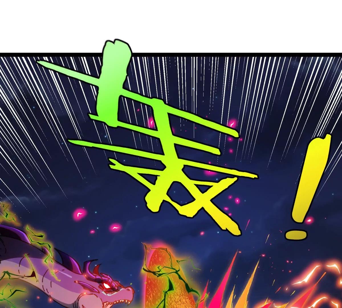 我是怪獸大主宰 - 第68話 照顧好我媽(2/3) - 3