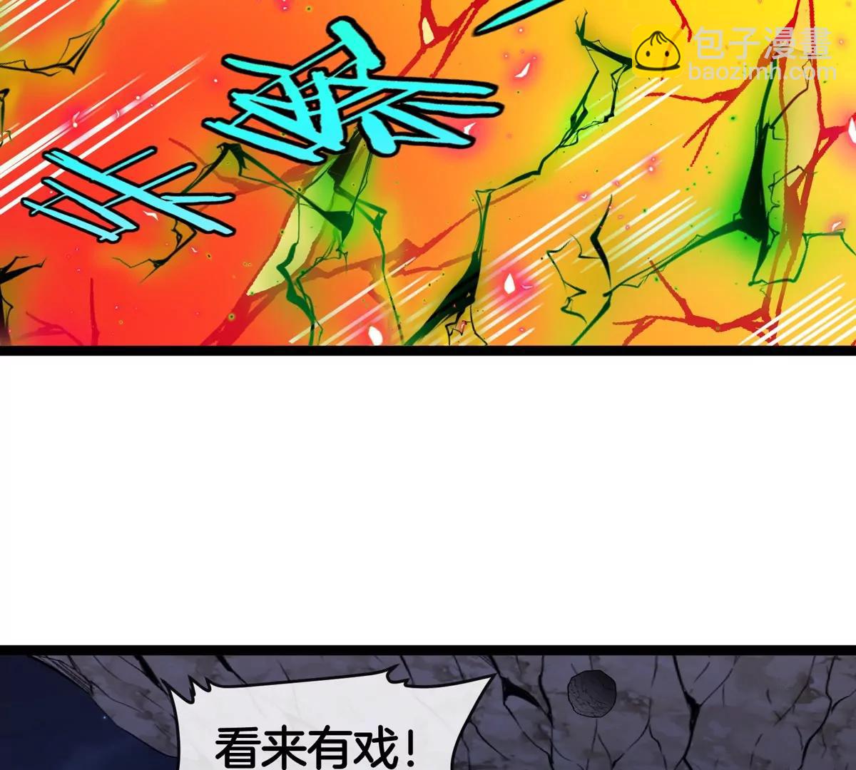 我是怪獸大主宰 - 第68話 照顧好我媽(2/3) - 6