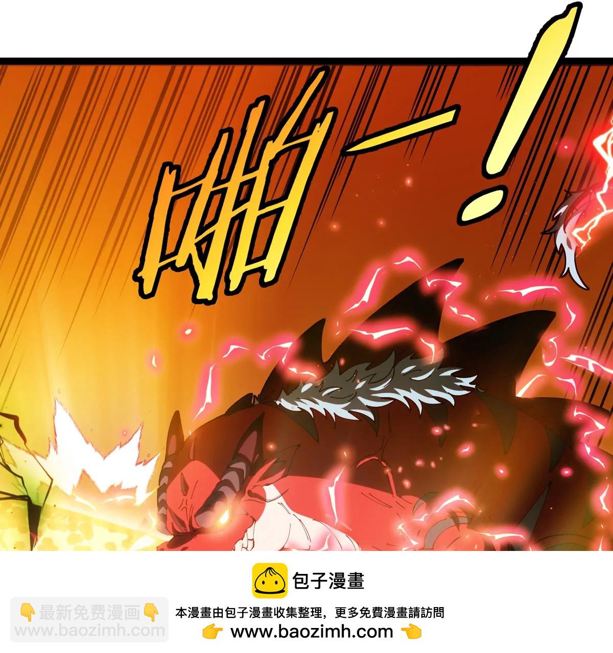 我是怪獸大主宰 - 第68話 照顧好我媽(2/3) - 3