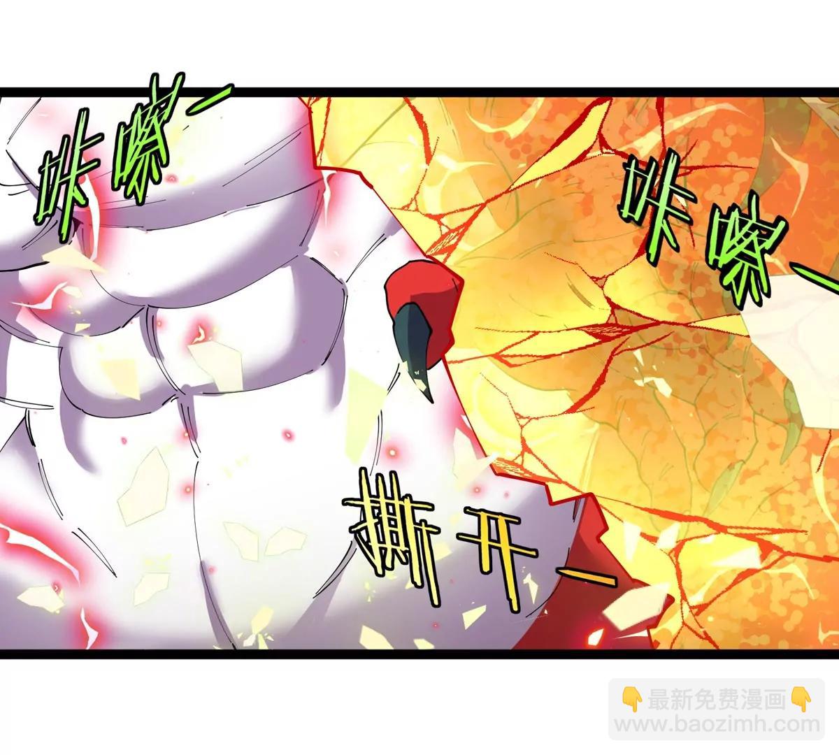 我是怪獸大主宰 - 第68話 照顧好我媽(2/3) - 5