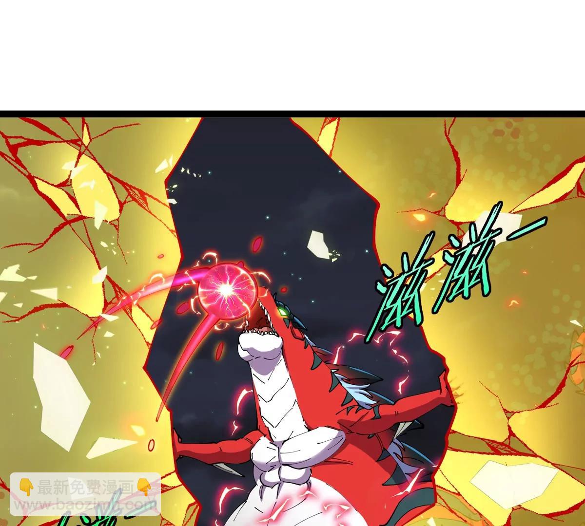 我是怪獸大主宰 - 第68話 照顧好我媽(2/3) - 6