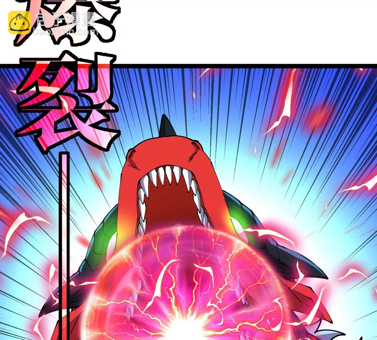 我是怪獸大主宰 - 第68話 照顧好我媽(2/3) - 8