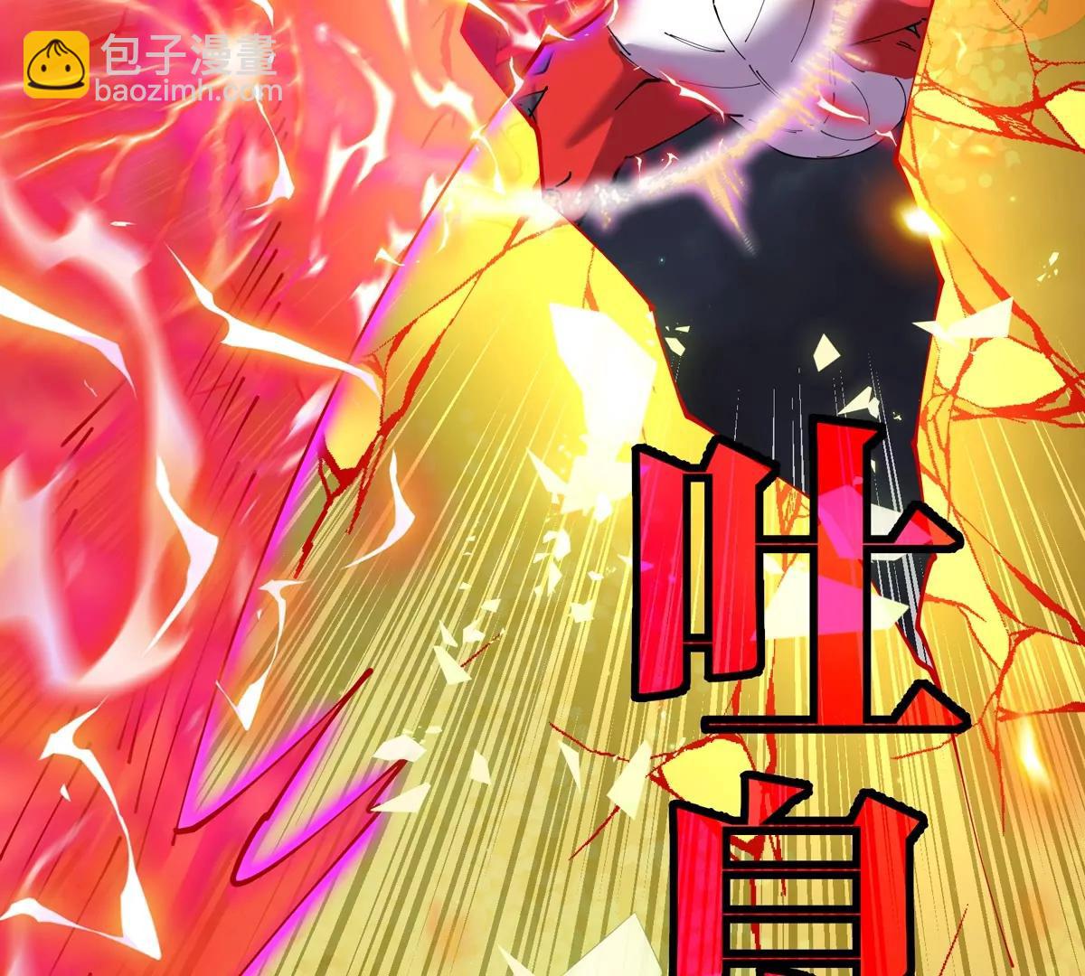 我是怪獸大主宰 - 第68話 照顧好我媽(2/3) - 3