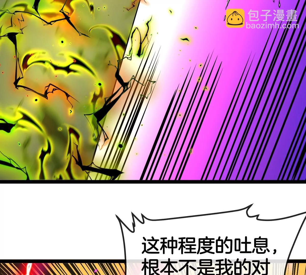 我是怪獸大主宰 - 第68話 照顧好我媽(2/3) - 1