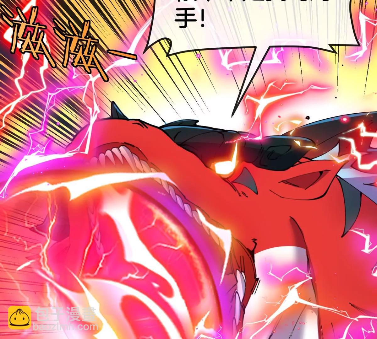 我是怪獸大主宰 - 第68話 照顧好我媽(2/3) - 2