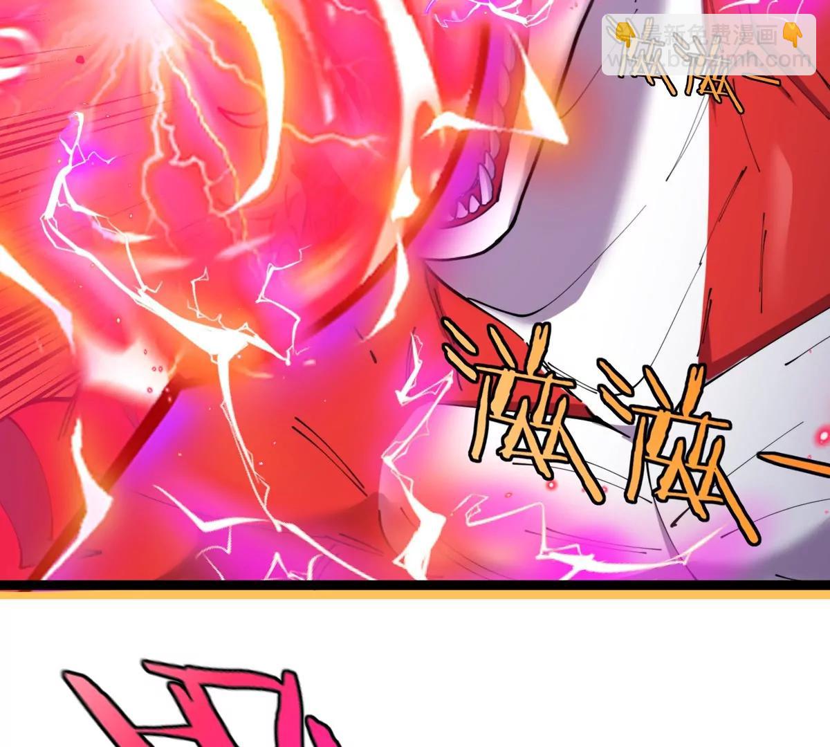 我是怪獸大主宰 - 第68話 照顧好我媽(2/3) - 3