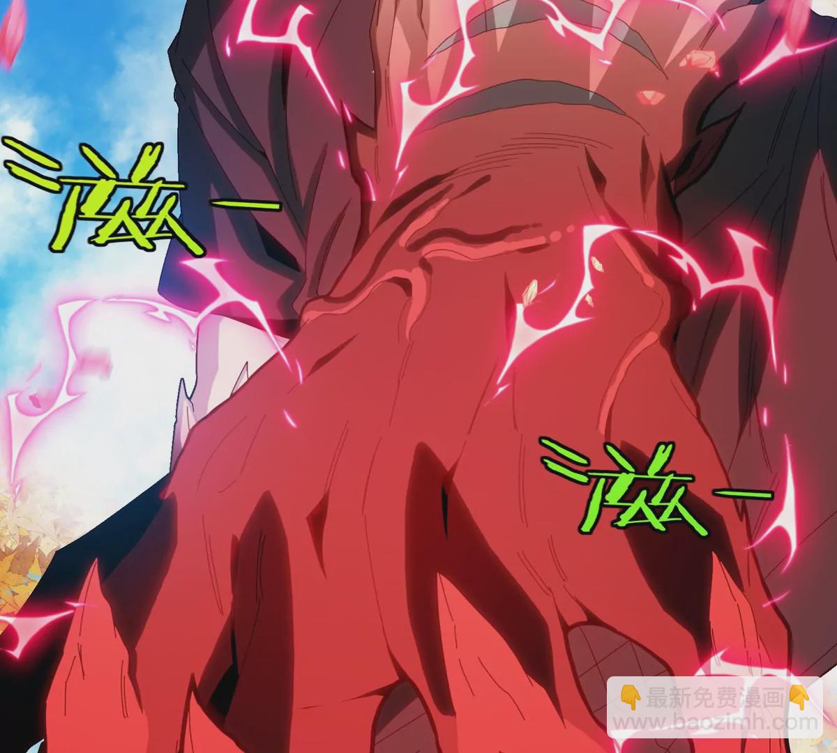 我是怪獸大主宰 - 第7話 軟柿子也不好捏(3/3) - 5