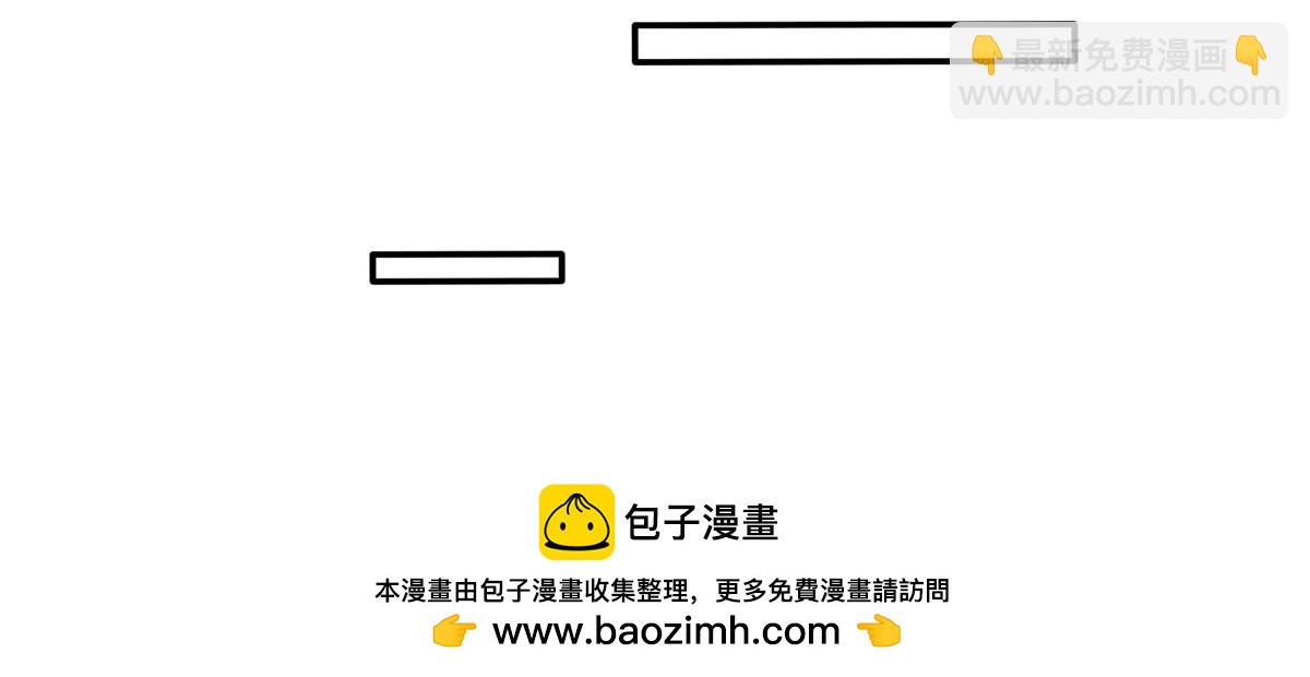 我是怪獸大主宰 - 第7話 軟柿子也不好捏(3/3) - 2