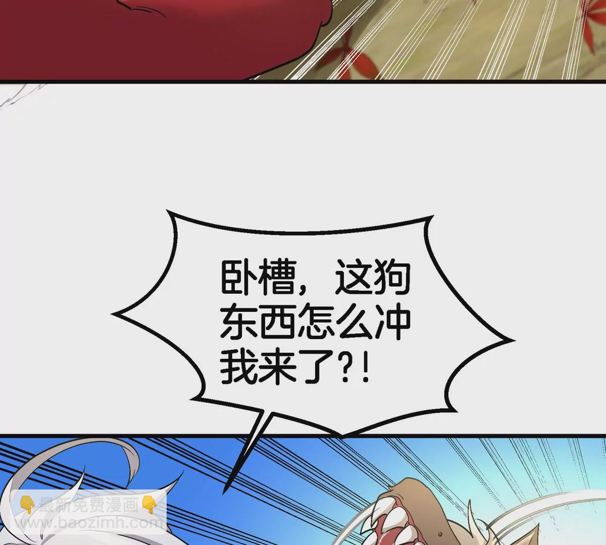 我是怪獸大主宰 - 第7話 軟柿子也不好捏(1/3) - 2
