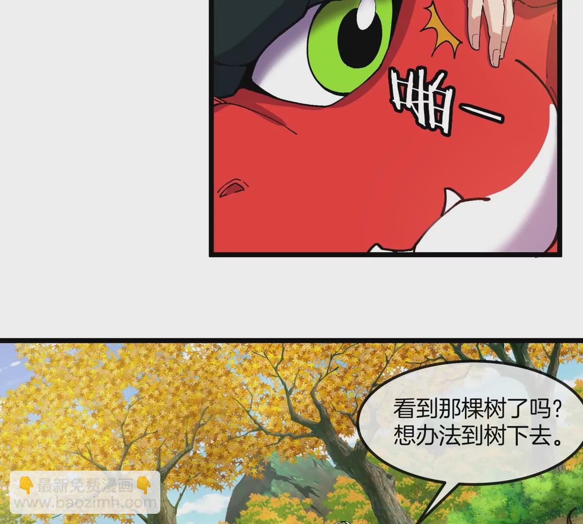 我是怪獸大主宰 - 第7話 軟柿子也不好捏(2/3) - 4