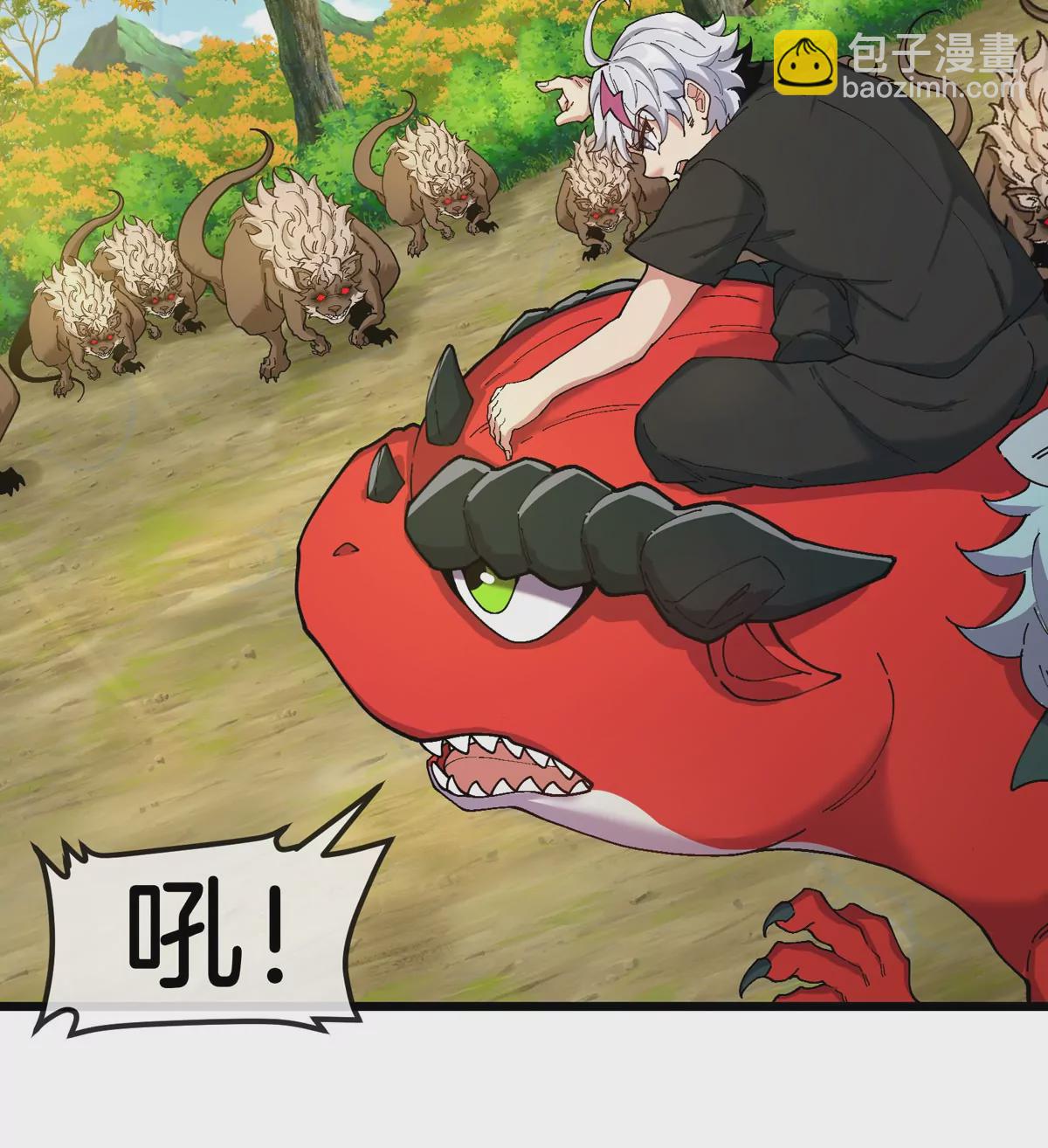 我是怪獸大主宰 - 第7話 軟柿子也不好捏(2/3) - 5