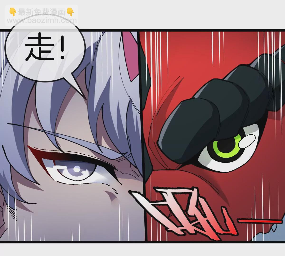 我是怪獸大主宰 - 第7話 軟柿子也不好捏(2/3) - 6