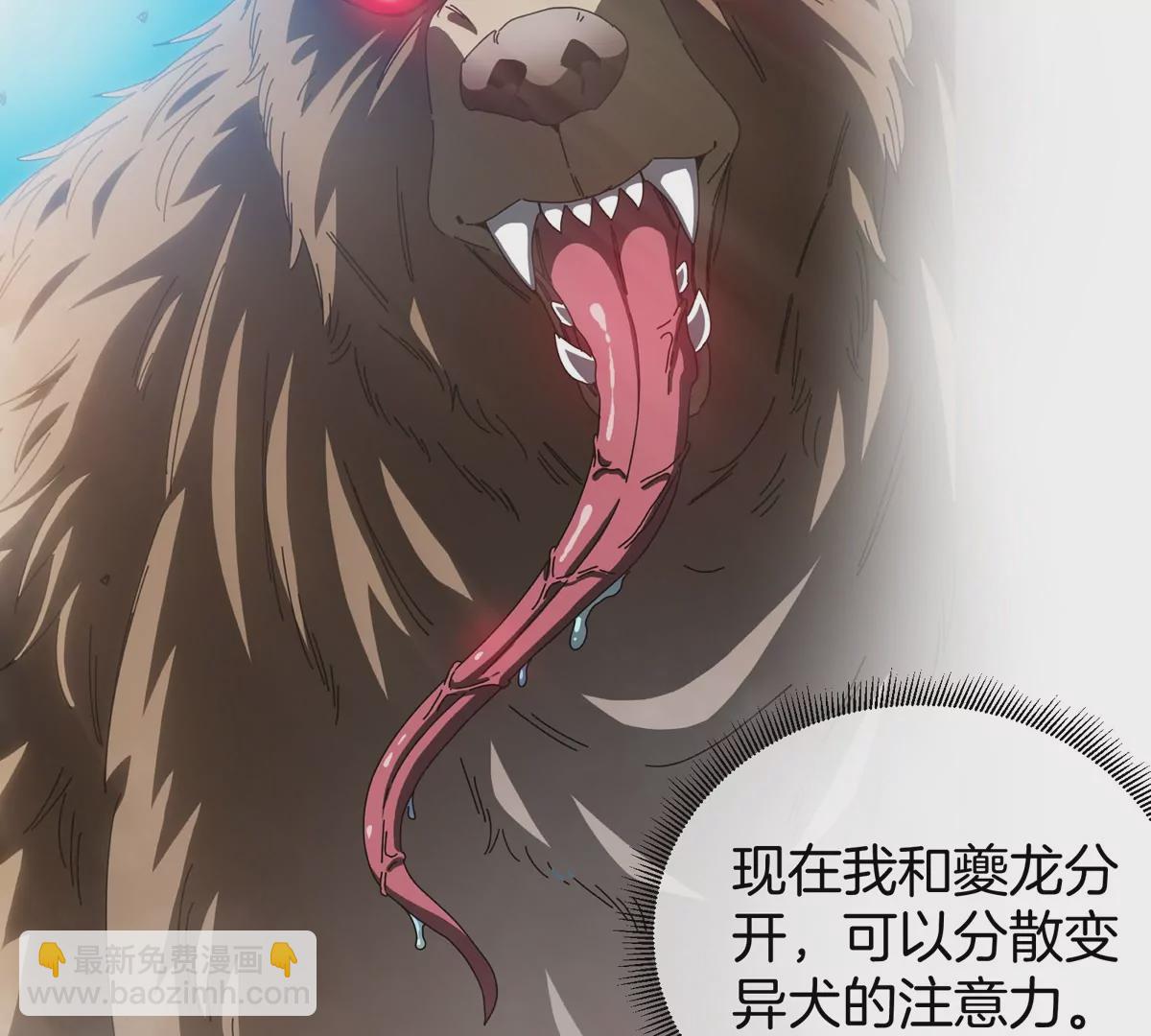 我是怪獸大主宰 - 第7話 軟柿子也不好捏(2/3) - 3