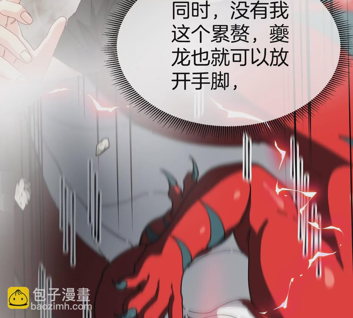 我是怪獸大主宰 - 第7話 軟柿子也不好捏(2/3) - 5