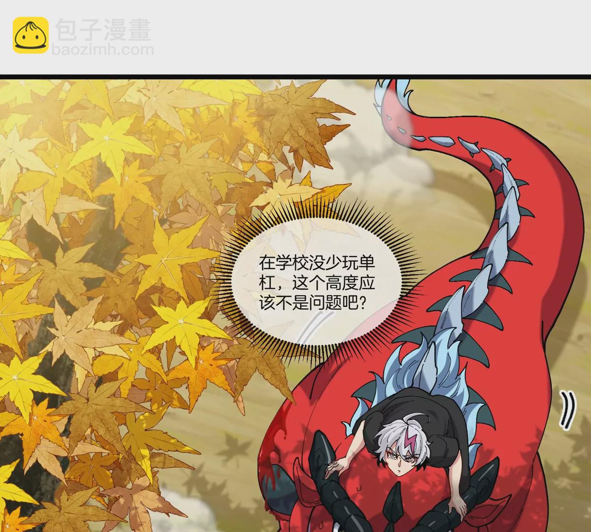 我是怪獸大主宰 - 第7話 軟柿子也不好捏(2/3) - 3