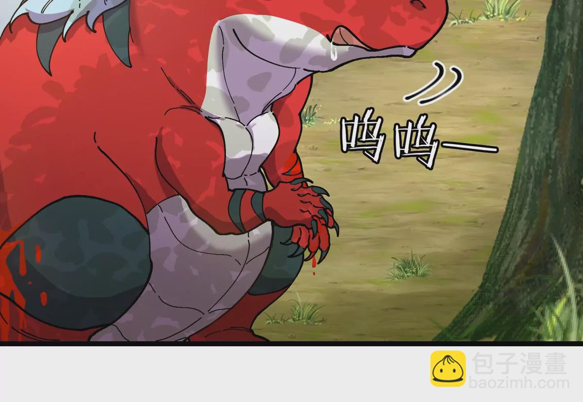 我是怪獸大主宰 - 第7話 軟柿子也不好捏(2/3) - 3