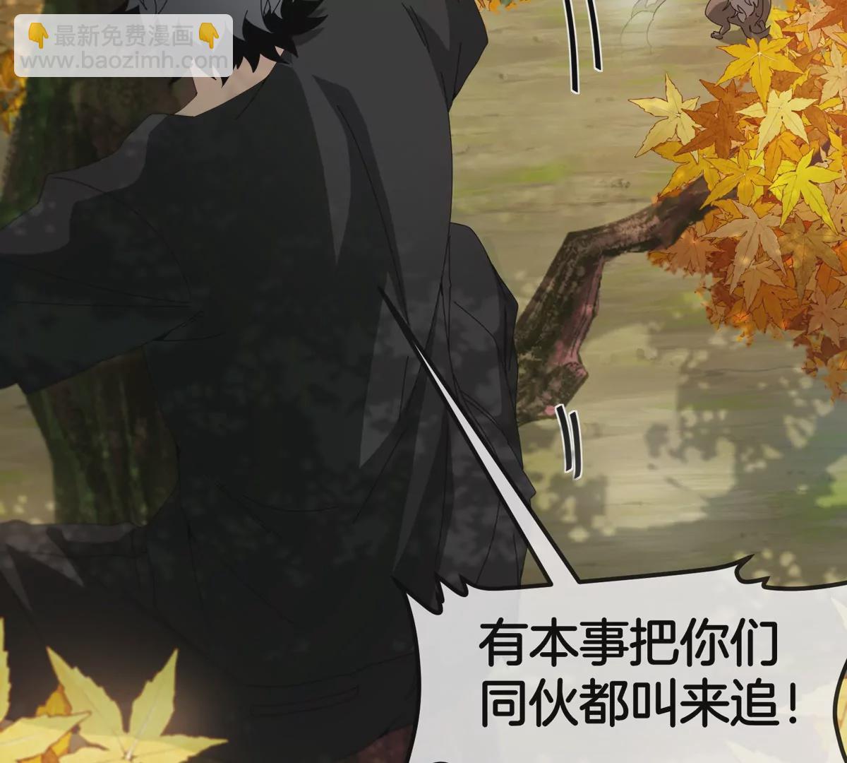 我是怪獸大主宰 - 第7話 軟柿子也不好捏(2/3) - 5