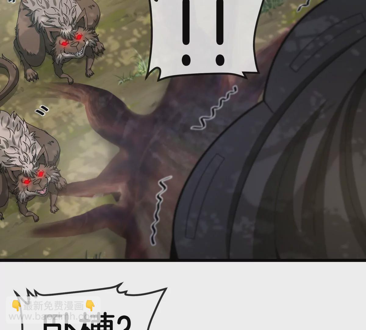 我是怪獸大主宰 - 第7話 軟柿子也不好捏(2/3) - 7