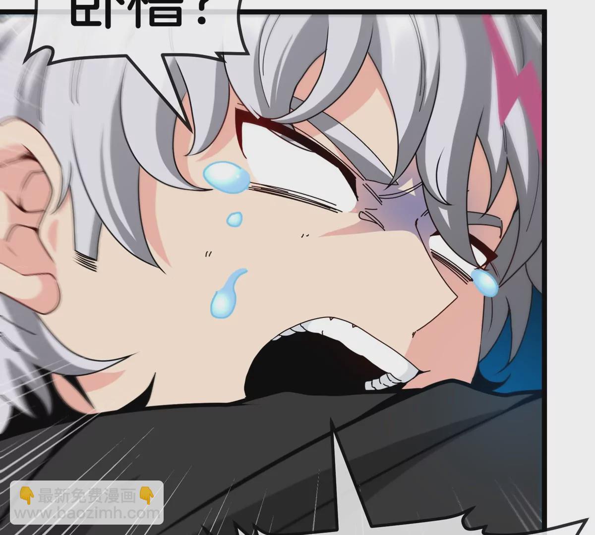 我是怪獸大主宰 - 第7話 軟柿子也不好捏(2/3) - 8