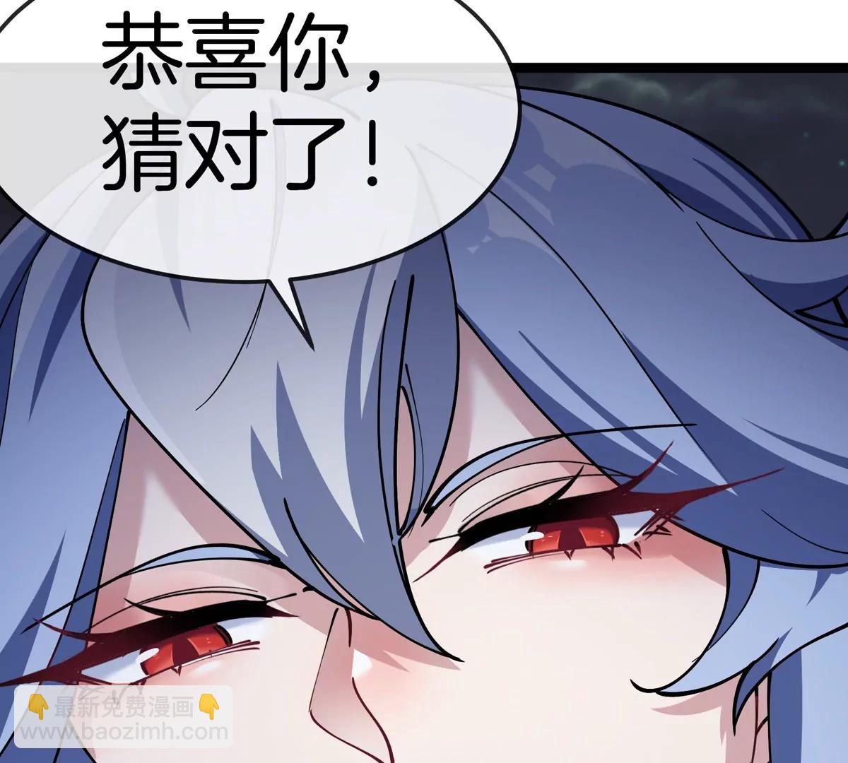 我是怪獸大主宰 - 第70話  極淵島怪獸的威力(3/3) - 5