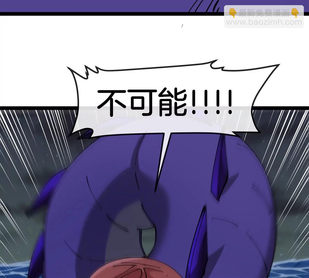 我是怪獸大主宰 - 第70話  極淵島怪獸的威力(3/3) - 1