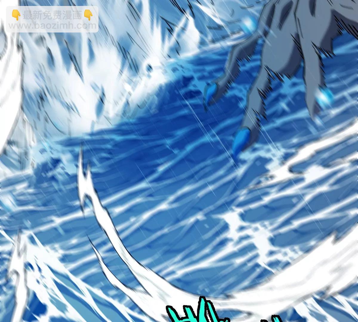 我是怪獸大主宰 - 第70話  極淵島怪獸的威力(3/3) - 4