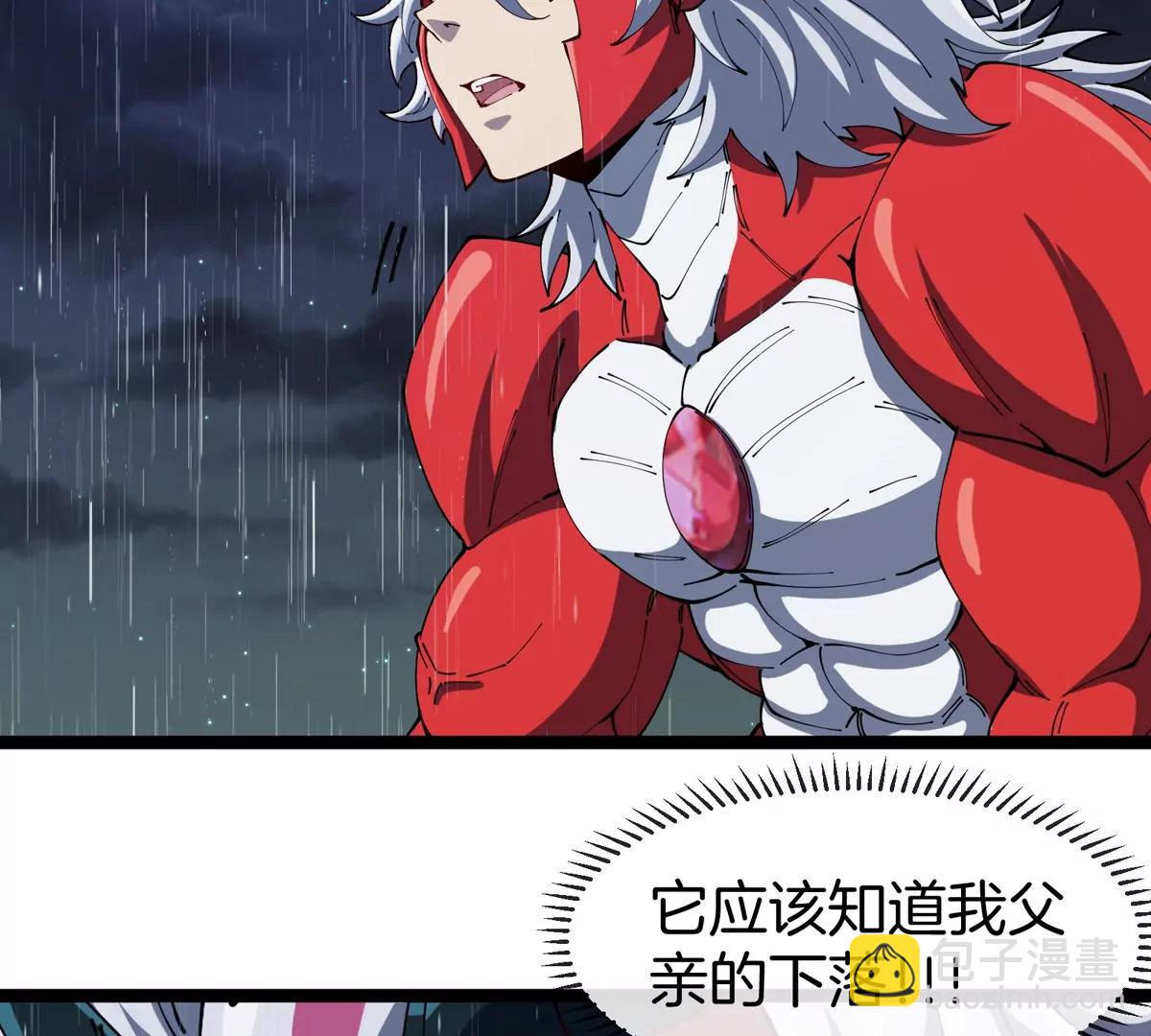 我是怪獸大主宰 - 第70話  極淵島怪獸的威力(3/3) - 6