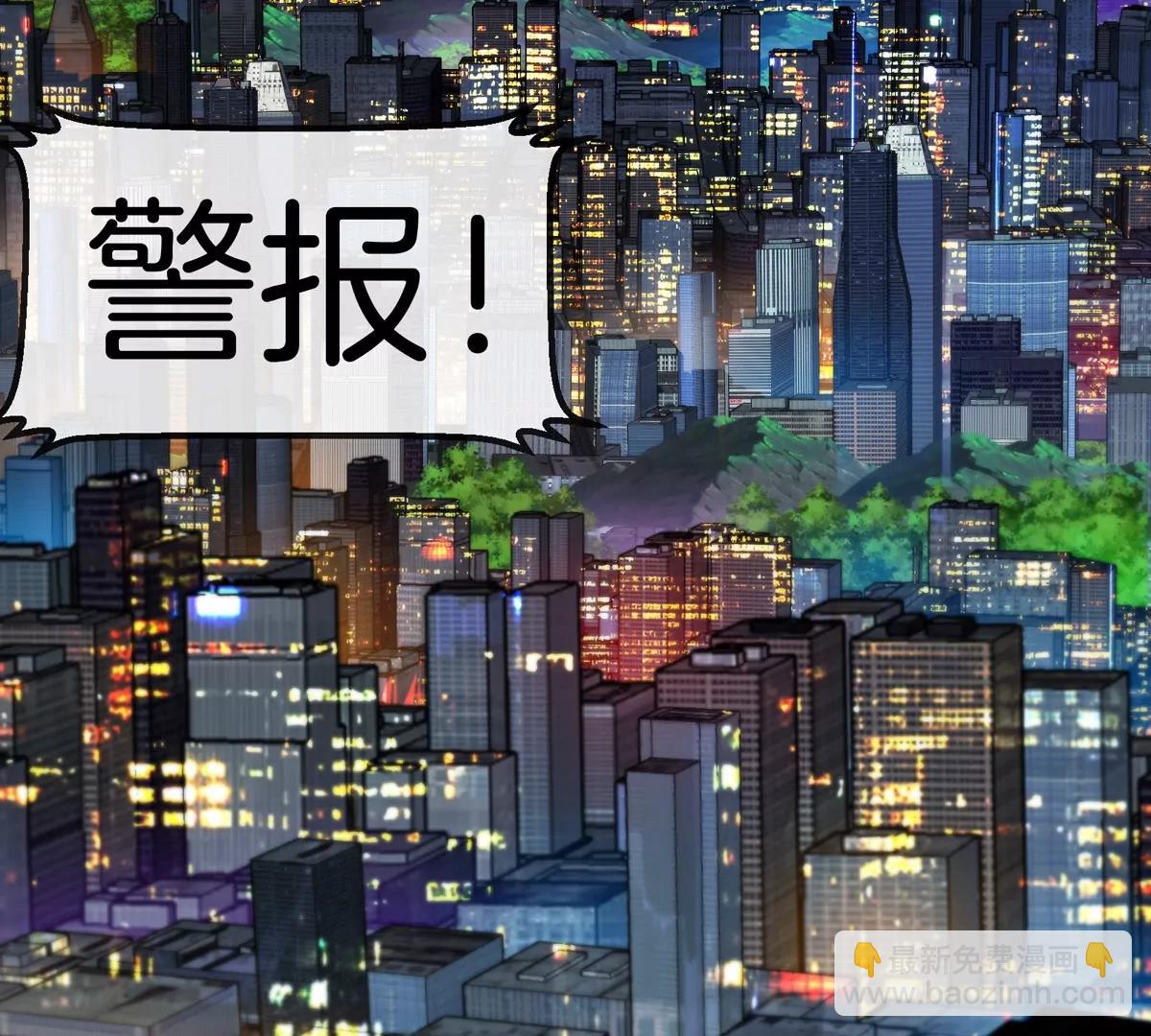 我是怪獸大主宰 - 第70話  極淵島怪獸的威力(3/3) - 2