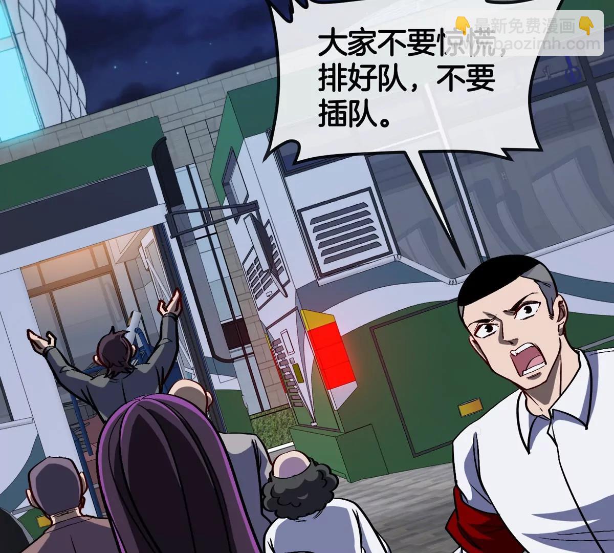 我是怪獸大主宰 - 第70話  極淵島怪獸的威力(3/3) - 7