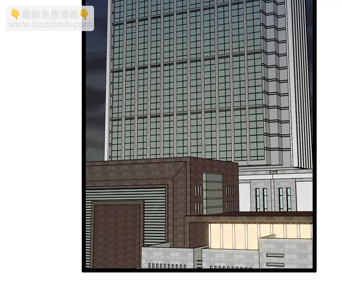 我是怪獸大主宰 - 第70話  極淵島怪獸的威力(3/3) - 2