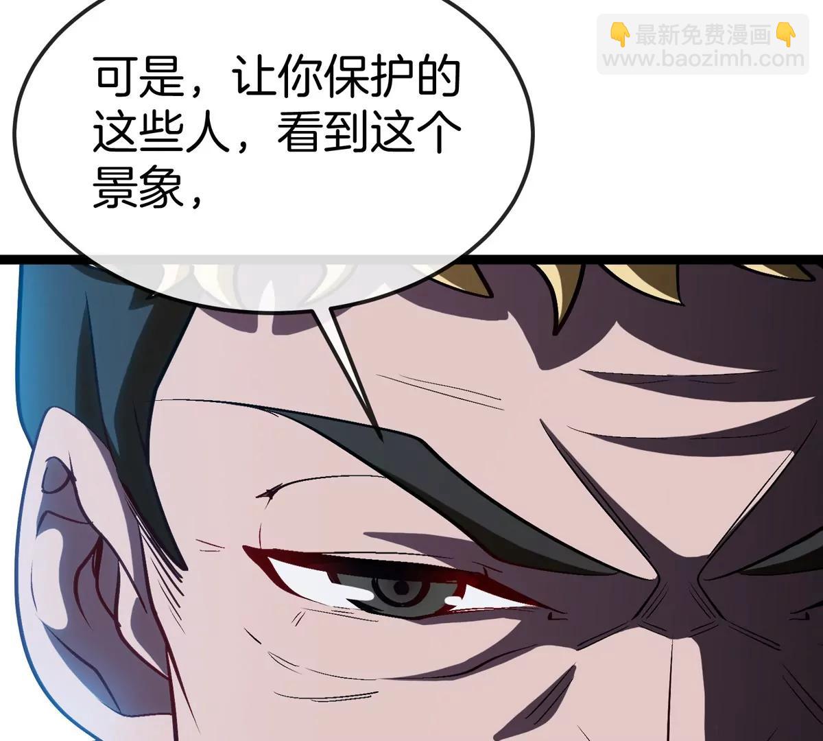 我是怪獸大主宰 - 第70話  極淵島怪獸的威力(3/3) - 6