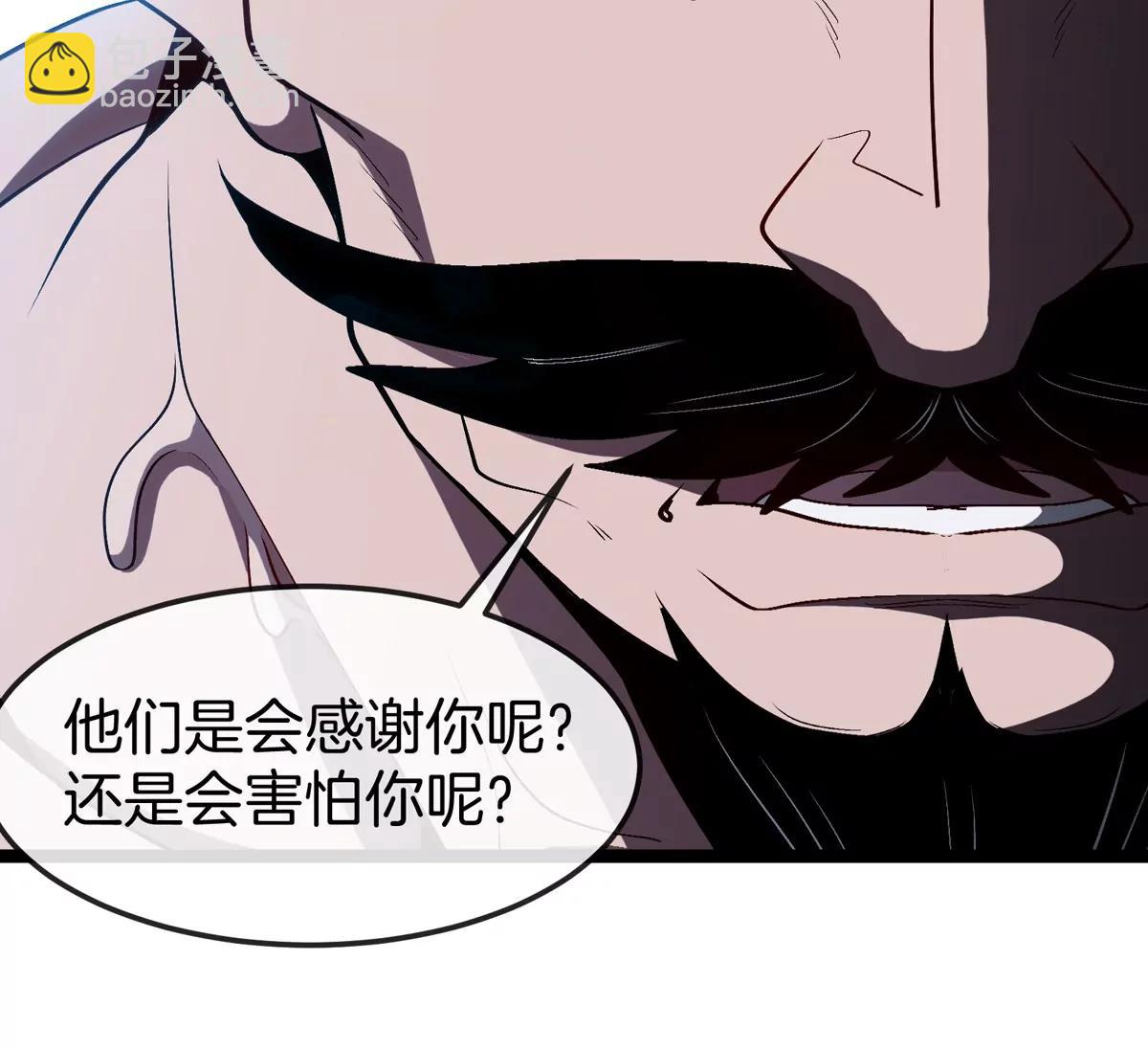 我是怪獸大主宰 - 第70話  極淵島怪獸的威力(3/3) - 7