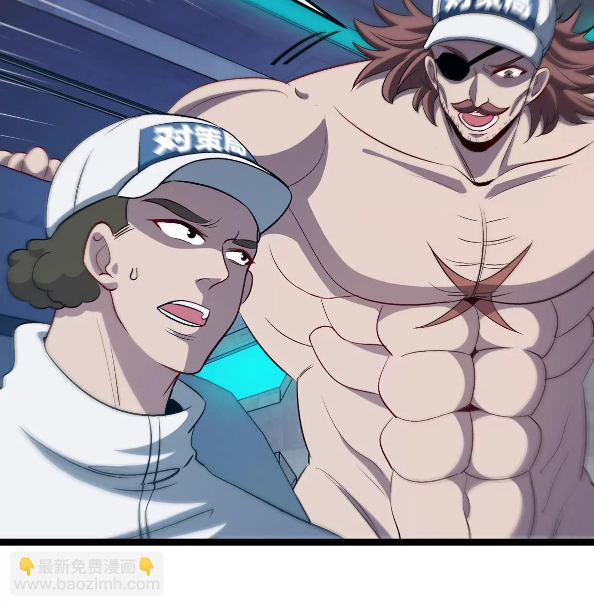 我是怪獸大主宰 - 第70話  極淵島怪獸的威力(1/3) - 8