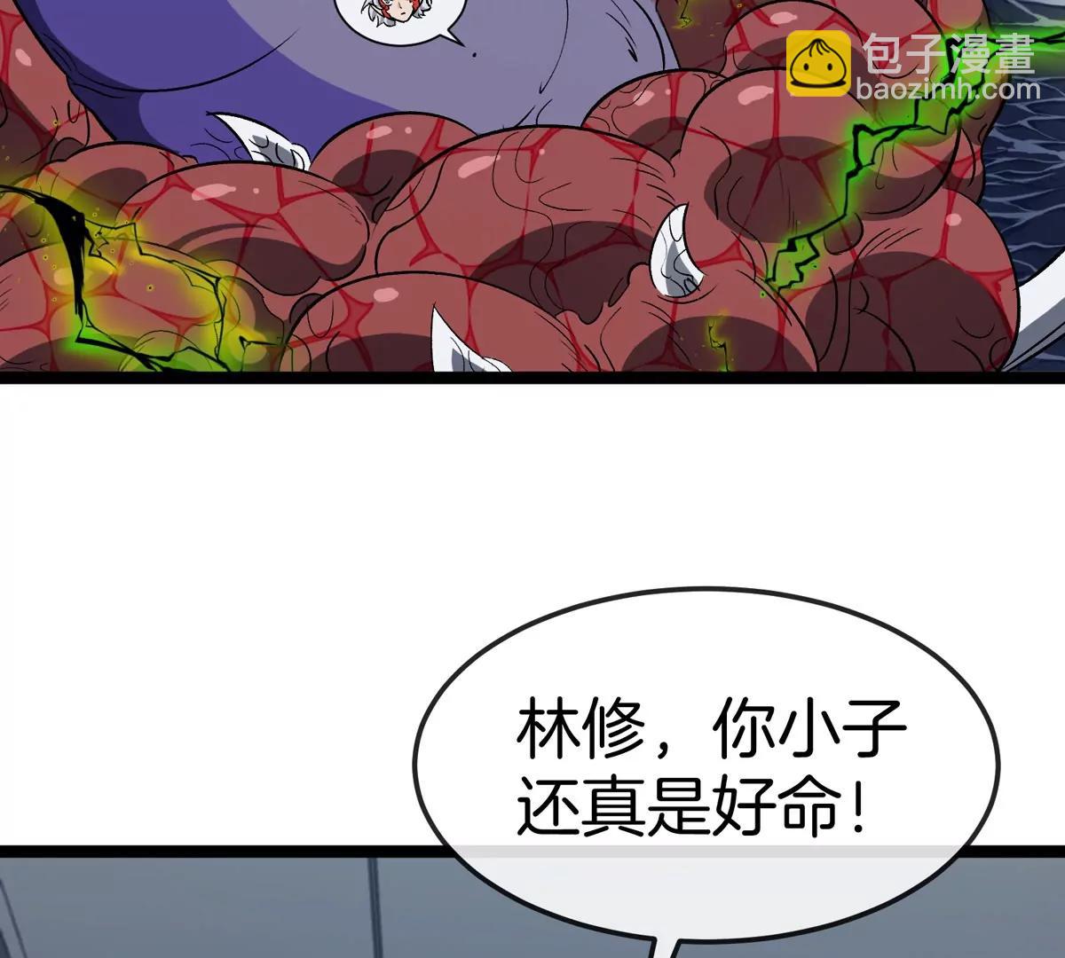 我是怪獸大主宰 - 第70話  極淵島怪獸的威力(1/3) - 2