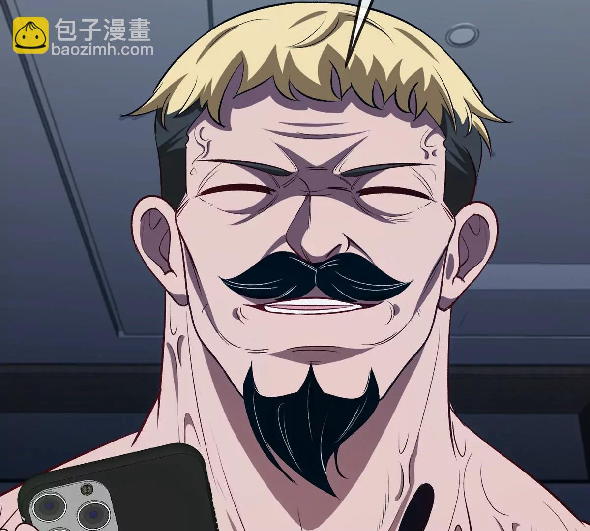 我是怪獸大主宰 - 第70話  極淵島怪獸的威力(1/3) - 3